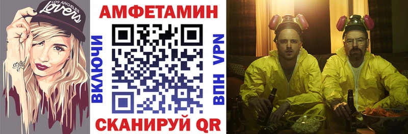 OMG ссылка  Берёзовский  Амфетамин 98%  купить  цена 