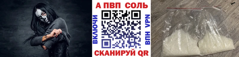 закладка  Берёзовский  A PVP Crystall 