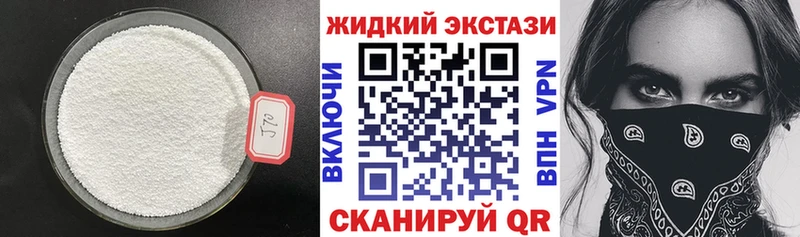 Бутират вода  купить наркоту  Берёзовский 