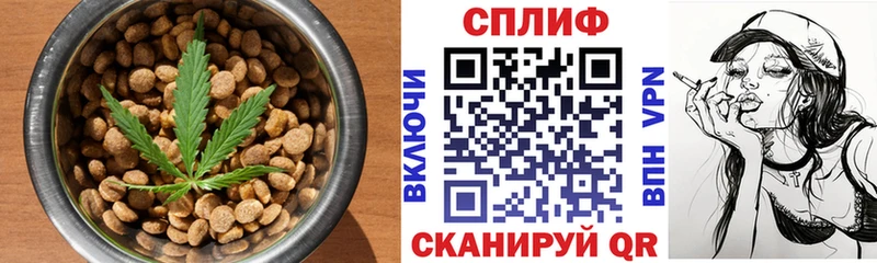 omg как зайти  Берёзовский  Еда ТГК конопля 