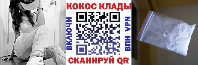 COCAIN 97%  Берёзовский 