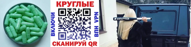 ЭКСТАЗИ 280 MDMA купить наркотик Берёзовский