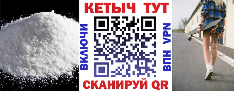 мориарти формула Берёзовский Кетамин VHQ