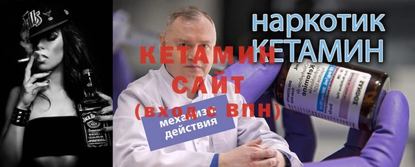 мефедрон VHQ Богородск