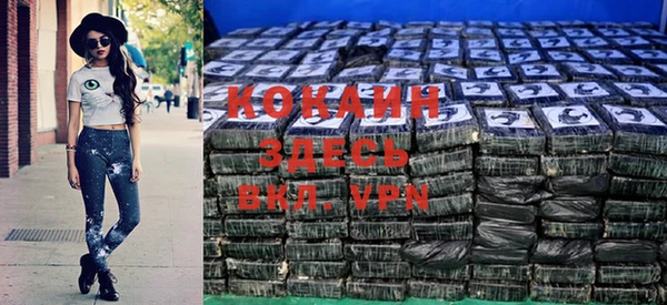 бутират Белокуриха