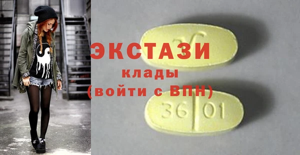 прущая мука Беломорск