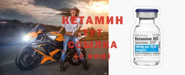 бутират Белокуриха