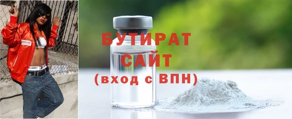 амфетамин Белоозёрский