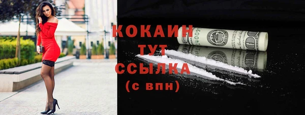 мефедрон VHQ Богородск