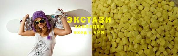 мефедрон VHQ Богородск
