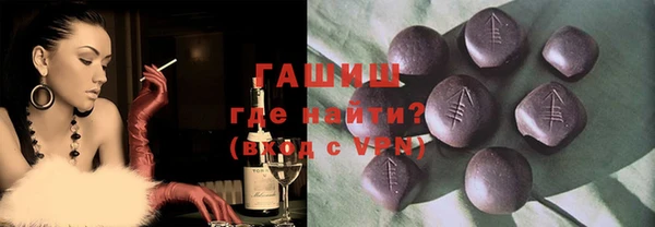 амфетамин Белоозёрский