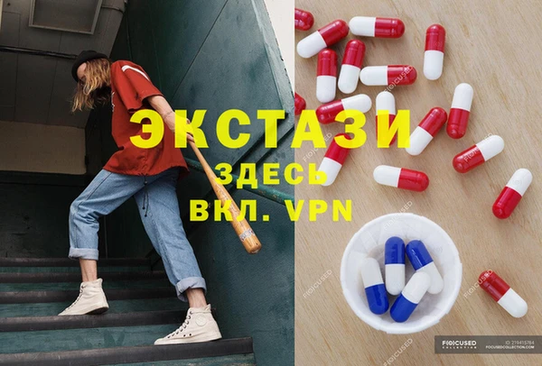 амфетамин Белоозёрский