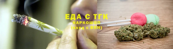 ПСИЛОЦИБИНОВЫЕ ГРИБЫ Богданович