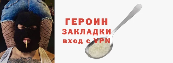 мефедрон VHQ Богородск