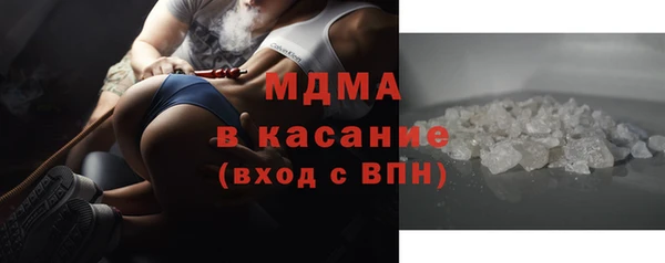 таблы Богородицк