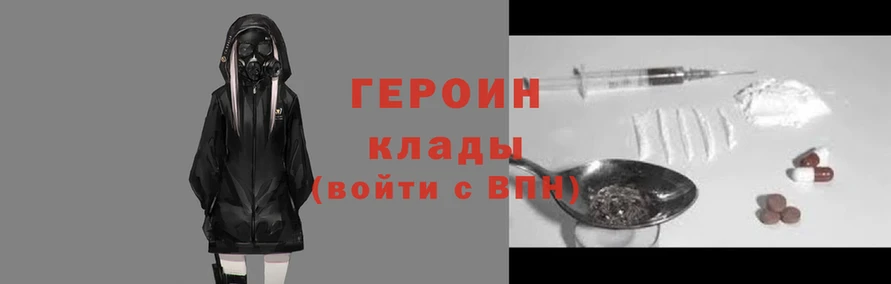 хмурый Сафоново