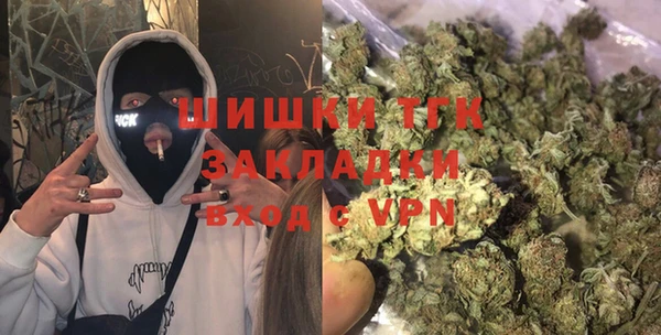 амфетамин Белоозёрский