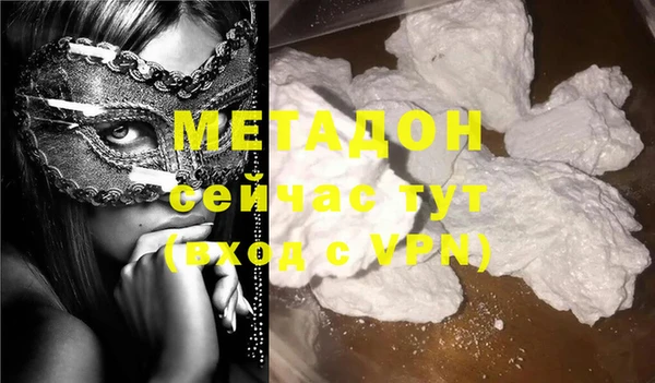 бутират Белокуриха