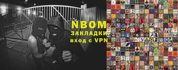 мефедрон VHQ Богородск