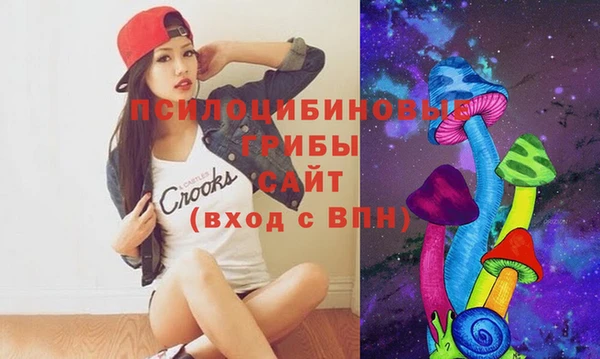амфетамин Белоозёрский