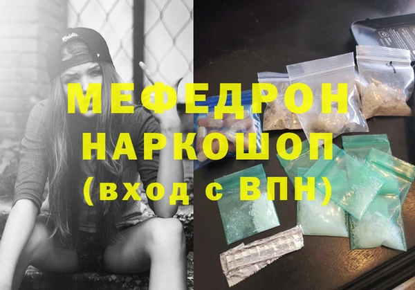 таблы Богородицк