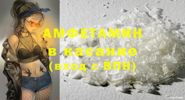 амфетамин Белоозёрский