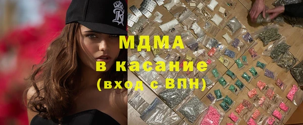 таблы Богородицк