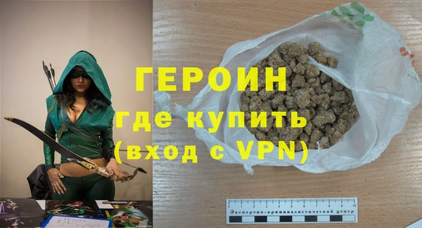 прущий лед Саяногорск