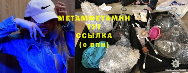 мефедрон VHQ Богородск