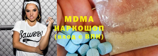 амфетамин Белоозёрский