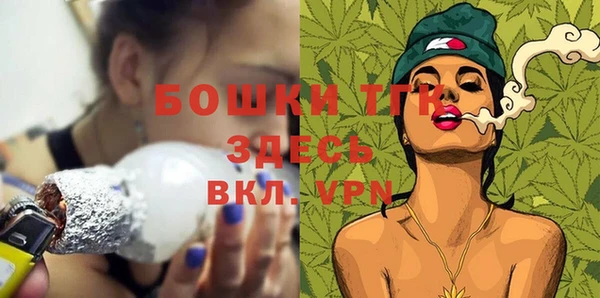 прущая мука Беломорск