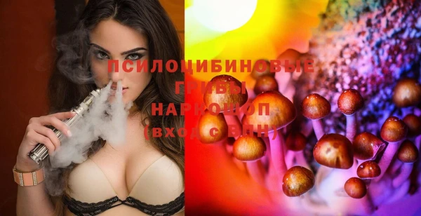 марихуана Сатка