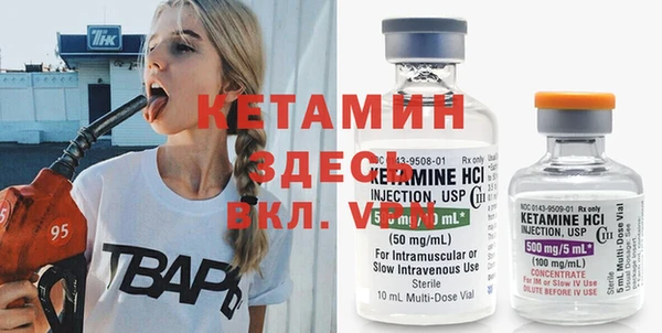амфетамин Белоозёрский