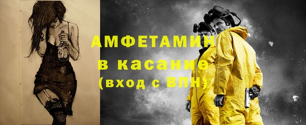 мефедрон VHQ Богородск
