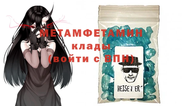 бутират Белокуриха