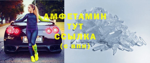 мефедрон VHQ Богородск
