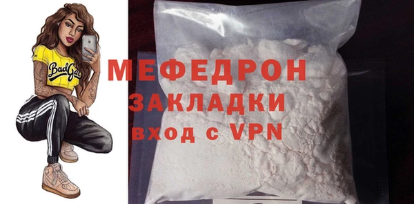 таблы Богородицк