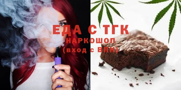 ПСИЛОЦИБИНОВЫЕ ГРИБЫ Богданович