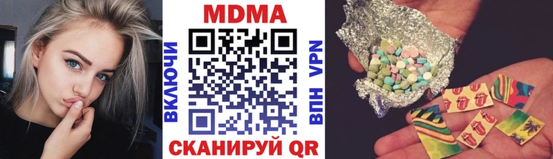гидра ТОР  Берёзовский  MDMA crystal 