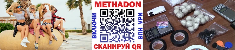 МЕТАДОН VHQ  как найти закладки  Берёзовский 