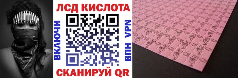 Наркотические марки 1,8мг  OMG ССЫЛКА  Берёзовский  как найти  